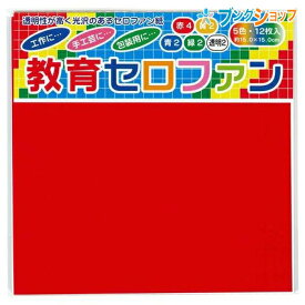 トーヨー 折り紙 教育セロファン 110500 折紙 日本伝統の遊び
