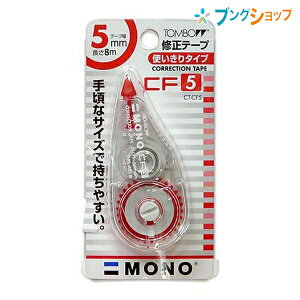 g{M Ce[v mCF5 g؂Ec^Cv 5×8m ߂{^t 37×16×S83mm CT-CF5 荠ȃTCYŎ₷