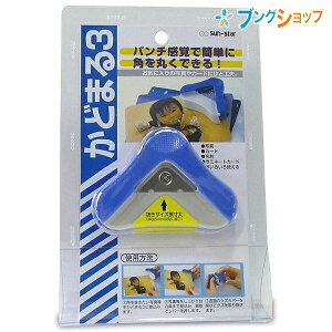 TX^[ p` ǂ܂3 R[i[Jb^[ p`o ȒPɊpۂJbg ItBXpi S4765028