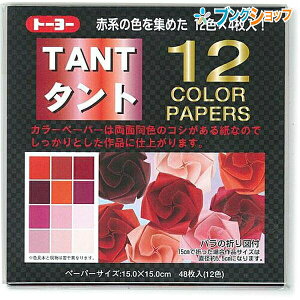 g[[ ܂莆 ^g12J[y[p[15.0  肪 ܎ {`̗V