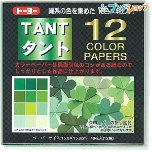 g[[ ܂莆 ^g12J[y[p[15.0 ݂ǂ 肪 ܎ {`̗V