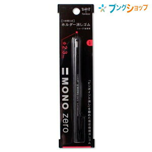 g{M m[ ی^ mbNS 2.3mma ő啝13×S120mm ubN EH-KUR11 }ECXgE蒠p mono