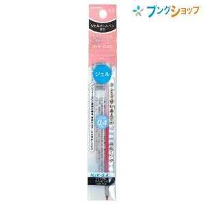 WF{[y֐c NJK-0.4c [CgsN] 0.4mm RNJK4-LP