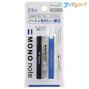 g{M mm[g 2.5mm×4m g؂E^Cv ߂{^t CT-YCN2.5 ₷wbh ȕꂢɏC 2.5mm̍וe[v [Egтɕ֗ȏST