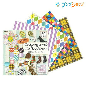 g[[ m㎆ ʂ悪݃RNVTWIN15cm 018510 肪 ܎ ORIGAM I {`̗V ۈ牀 ct wZ ƒ  {