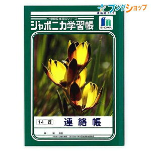 VEm[g W|jJ wK B5 A 14s JL67 w wNp