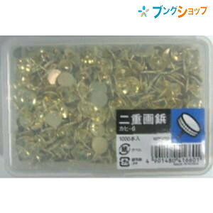 画鋲 抜きの人気商品 通販 価格比較 価格 Com