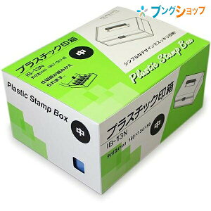 RN ӃP[X Ȗڈ 󔠒 IB-13N d؂̒߂\ vXeBbN pi ͗pi ӏi 