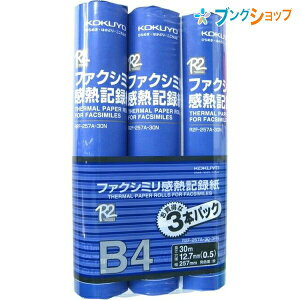 RN CNWFbgp FAX[B4 0.5C`3{ L@ i̔ėp @K̊ML^TCY GRm~[^Cv R2F-257A-30-3PN ItBXpi OAp