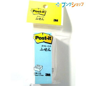 3M ポストイット ふせん パステルカラーキューブ 45枚×5色 75mm×25mm メモ しおり オフィス用品 CP-13 スリーエム