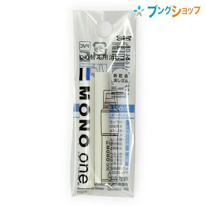 yX[p[SALEizg{M ւS mEH-SSMpߑւp6.7mma×50mm ER-SSM EwK mono