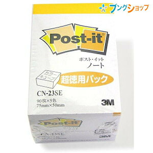 3M |XgCbg m[g ppbN utⳎ 90×5F 75mm×50mm  `  ӏ f  ItBXpi CN-23SE X[G