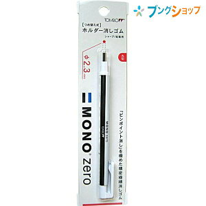 g{M m[ی^ mbNS2.3mma ő啝13×S120mm EH-KUR z_[S }ECXgE蒠p mono