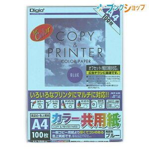 iJoV Rs[p J[p/A4/100/u[ ItZbg MCP-A4-B yΉ }`ɑΉ p ǂ̖ʂ󎚉\ {[y M  \