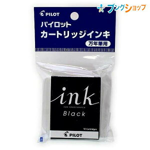 �p�C���b�g ���N�M �}���l���q�c�p�J�[�g���b�W�C���L�� IRF-12S-B �l�ߑւ��J�[�g���b�W ���������Ⴄ �p�C���b�g��p���N�M�C���L ��ʓI���ݔN�M�C���L ���N�M�p