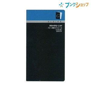 CC RpNgTCY t[ԃXPW[ Xg GCR19 L _CA[ _C[ diary RpNgTCY ԃXPW[蒠 J1 XPW[Xg