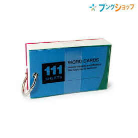 レイメイ藤井 暗記用品 単語カード チェックカード付 ワイド WD12 暗記シート 大きな単語カード 青・黄・赤3色表紙カラー
