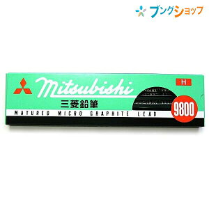 鉛筆 1ダースの人気商品 通販 価格比較 価格 Com