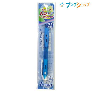 pCbg V[vy bNXObvV[v\tgu[ P-HRG-10R-S REXGRIP 蒠  ₷ Ȃ߂炩ȏ îȂObv Ԃ̃V[vy ML