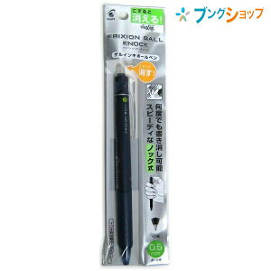 �p�C���b�g ������{�[���y�� �t���N�V�����{�[���m�b�N05 �ɍ� 0.5mm �u���[�u���b�N PLFBK23EF-BB �����������X�s�[�f�B�[��!! ������Ə����� ���C�M�ŏ����� �����J�X���o�Ȃ� �Ȃ߂炩�ȏ�