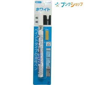 楽天市場 油性ペン 白の通販