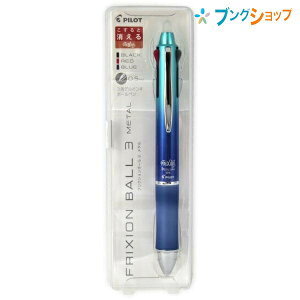 �p�C���b�g �����鑽�F�{�[���y�� �t���N�V�����{�[��3 05 ���^�� �O���f�[�V�����u���[ P-LKFB150EF-GRL ���E�ԁE�� �r�W�l�X�ŉf����V���[�v�ȃ��^���h�� �X���C�h���o�[�� ���C�M�ŏ����� 