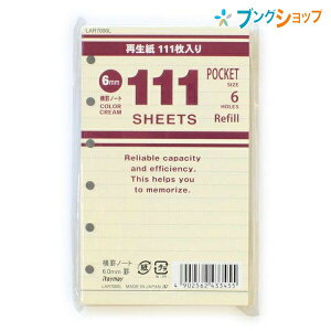 CC 111rm[g 6.0mmr |PbgtB 111 76×126mm 6 N[ LAR7000L pF㎿ WXgtBTCY̎蒠Ή VXe蒠pptB