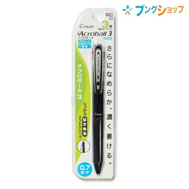 楽天市場 0 7 アクロボール3 替芯の通販