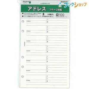 CC 蒠EtB[ TCYAhX1y[W8 WWR360 蒠pi i L _CA[ _C[ diary TCY蒠 1y[W8L g E[AhX