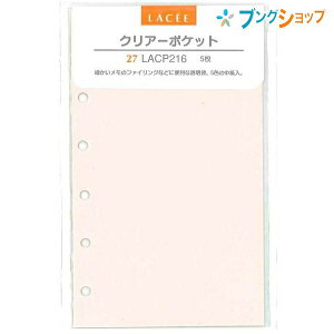 CC 蒠EtB[ 蒠pN[|Pbg LACP-216 蒠pi i L _CA[ _C[ diary |Pbg蒠tB[ ׂ t@COɕ֗ N|Pbg