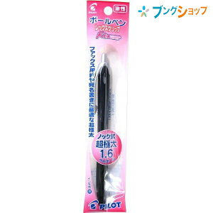 pCbg {[y bNXObvɑ1.6  REXGRIP 蒠  ₷ Ȃ߂炩ȏ îȂObvԂ̖{[y FAXp 