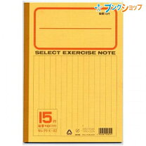 楽天市場】縦罫 15行の通販