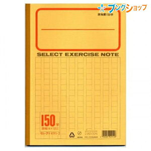 ^ wK uEhE B5 XN[m[g K91-2 er150 i  ML wK B5wK L^ L o m[gubN note wZ  \m[g ZNgwK ȖڃV[