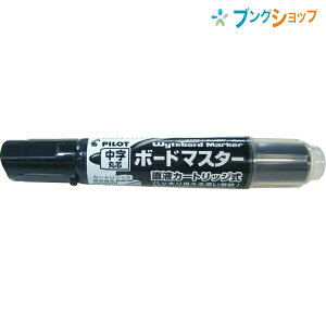 pCbg zCg{[h {[h}X^[  WMBM-12L-B JZbgCL ȒP ł͂茩 MLZx NM̓ Ō܂ŃNbL {[hpi