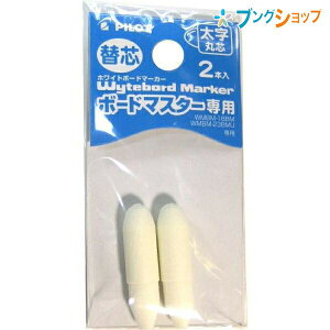 pCbg zCg{[h {[h}X^[֐c  P-WMTIP-10BM JZbgCL ȒP ł͂茩 MLZx NM̓ Ō܂ŃNbL {[hpi