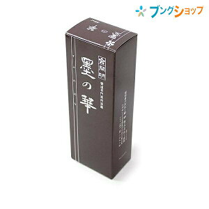 J JCC pi t M^тy DȖnF  n̉ 200ml SU-300.5