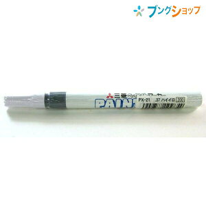 OHM }[J[ yCg}[J[׎ PX-21D PX21.37 ~crV}[J[ ItBX ƒ s}[J[ ̏łN₩ɔF  KX vX`bN