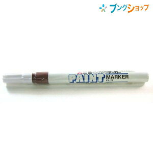 OHM }[J[ yCg}[J[׎ PX-21 ~crV}[J[ ItBX ƒ s}[J[ ̏łN₩ɔF  KX vX`bN