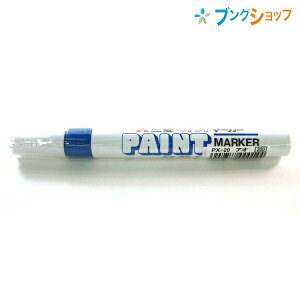 OHM }[J[ yCg}[J[  vX`bN  PX-20 PX20.33 ~crV}[J[ ItBX ƒ s}[J[ ̏łN₩ɔF  KX vX`bN