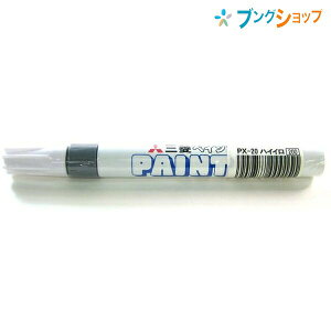 OHM }[J[ yCg}[J[  vX`bN  PX-20D PX20.37 ~crV}[J[ ItBX ƒ s}[J[ ̏łN₩ɔF  KX vX`bN