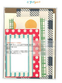 デザインフィル レターセット 5種類の定形サイズ封筒が入ったカラフルレターセット 86420006 便箋ミドリ MIDORI 便箋 写真 ポストカード いろいろな手紙