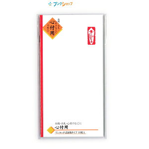 }AC j ~ Ԃ̂ m-112  jV  j SÂ z~ ^b`V~ ^b`g ^Cv~ jpS ȊO10