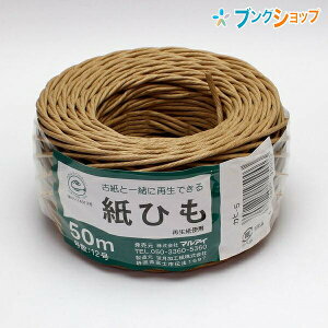 }AC Xܗpi Ђ 1.7mmx50m NO.5 Jq-5  J~q pЂ Î100p[Zg ÎƈꏏɍĐ GR}[Ni 肵x ̕R pi