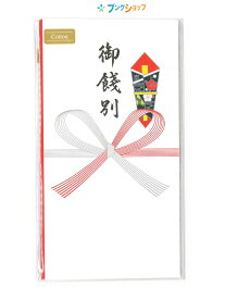 楽天市場 餞別の通販