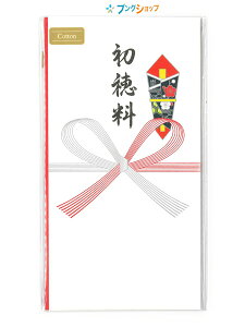 マルアイ 祝多当 自然なにじみと書き心地!! コットン祝多当 初穂料 Pノ-CH392 冠婚葬祭 祝儀袋 お礼 御祝 心づけ 万円袋 シンプルデザイン祝い袋 自然なにじみ 書き心地良いコットン祝多当 コ