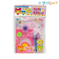 レモン くるくる定規セット 886269 ファンシー文具 メモ入り定規 デザイン定規 色々描ける定規 面白い定…
