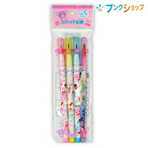 幼児 用 鉛筆 文房具 文具の人気商品 通販 価格比較 価格 Com