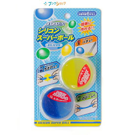 Lemon Silicone Super Ball 707438 Lemon School Supplies Children School Education Learning School After-School Students Toddler Stationery Toddler Supplies Fancy Stationery Ball that breaks when pulled Ball that stretches when pulled slowly Silicone Ball Bouncing Ball