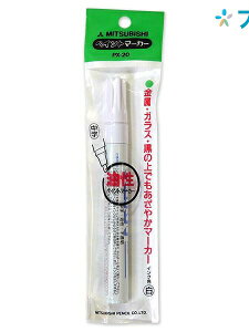 OHM }[J[ yCg}[J[ېc  PX-20.1 ~crV}[J[  KX Ff N₩F s}[J[