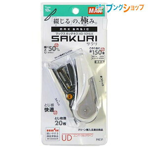 �}�b�N�X �z�b�`�L�X �T�N�� HD-10NLK/W �z���C�g HD90294 �\���j�|�P�b�g�t�� No.10-1M�j 150�{���Ă�ς� �����[�o�t�� �j�c�ʊm�F���t�� �j50�{���Ă�p �R�s�[�p��20�� �y�Ƃ��@�\ �����^�b�`�I�[
